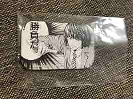 ジャンプ 50周年 缶バッジ 塔矢アキラ ヒカルの碁 プライズ スクエア缶バッジ Amazon | ヒカルの碁 塔矢アキラ 原作 スクエア缶バッジ